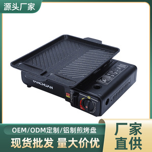 Grill carré en alliage d'aluminium Craftsman Trading avec revêtement céramique, nettoyage facile, pour grillades en extérieur, avec logo - Product Image 5