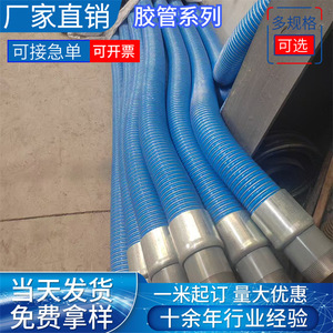 Tuyau composite Rongfeng PTFE anti-explosion pour le transfert de produits chimiques, usage maritime - Product Image 4