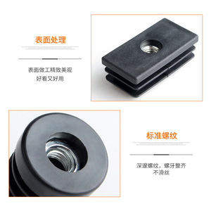 Furniture Pipe Plug <b>Nut</b> Plastic Round Tube Cover For Steel Pipe Shelf Support Durable Modern Simple Design - Product Image 3