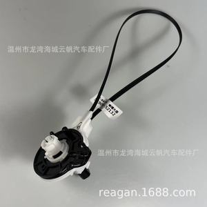 สายเคเบิล Com Yf8404 รุ่น 55906 52132 สำหรับชุดควบคุมเครื่องไล่ฝ้ากระจกหน้ารถยนต์โตโยต้า ยาริส - Product Image 2