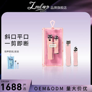 Coupe-ongles LMLTOP, lot de 2, pointe plate et inclinée, outil de manucure portable dans une boîte en plastique pour adultes - Product Image 5