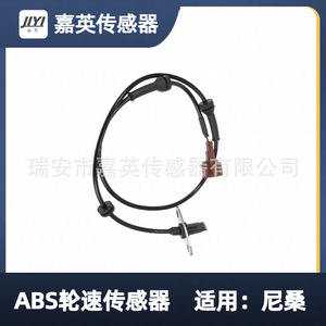 Capteur de vitesse de roue ABS 47901-Eb300 47901-Eb70a 47900-Eb300 pour Nissan - Product Image 4