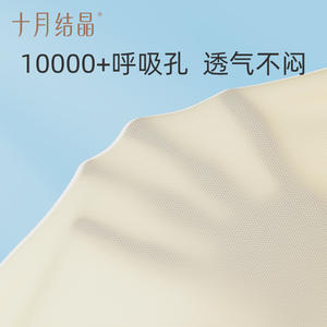 Soutien-gorge d'allaitement October Crystal à bonnets couvrants, respirant, pour la maternité et l'allaitement avec soutien pour tire-lait - Product Image 4