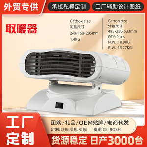Infrared Heater 2000W 3-<b>Speed</b> Halogen Electric Heating Element Fast Heating For Home Office Use - Product Image 4