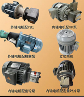 Pompe à huile en vente chaude, 220V, 700 bar, unité hydraulique, pompe hydraulique électrique, 380V, pompes haute pression pour cylindres