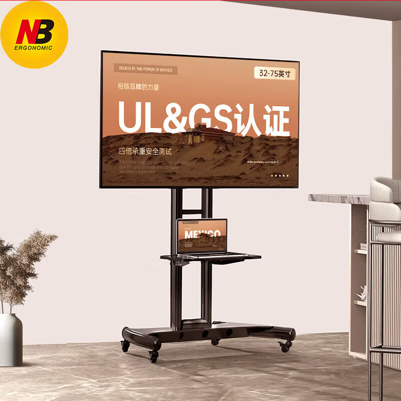 32-75 inch classic version (black)