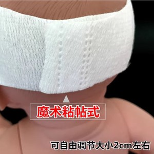 Masque pour les yeux de bébé nouveau-né, protection contre la lumière bleue, tissu non tissé élastique, utilisation en photothérapie, protection solaire, code E102S E103M E104L - Product Image 5