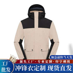 Chaqueta Cortavientos con Forro de Plumón, Ropa de Trabajo para Invierno, Color Verde Guisante Sólido, Diseño de Capucha Desmontable en Contraste - Product Image 5