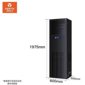 Climatiseur de cabinet Vertiv DME12MCP5 12,5 kW, sur pied, à économie d'énergie, de précision industrielle - Product Image 4