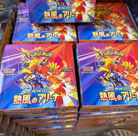 Boîte de boosters Pokémon TCG japonais SV9A Heatwave Arena scellée en usine pour le jeu de cartes à collectionner et la construction de decks de matchs compétitifs