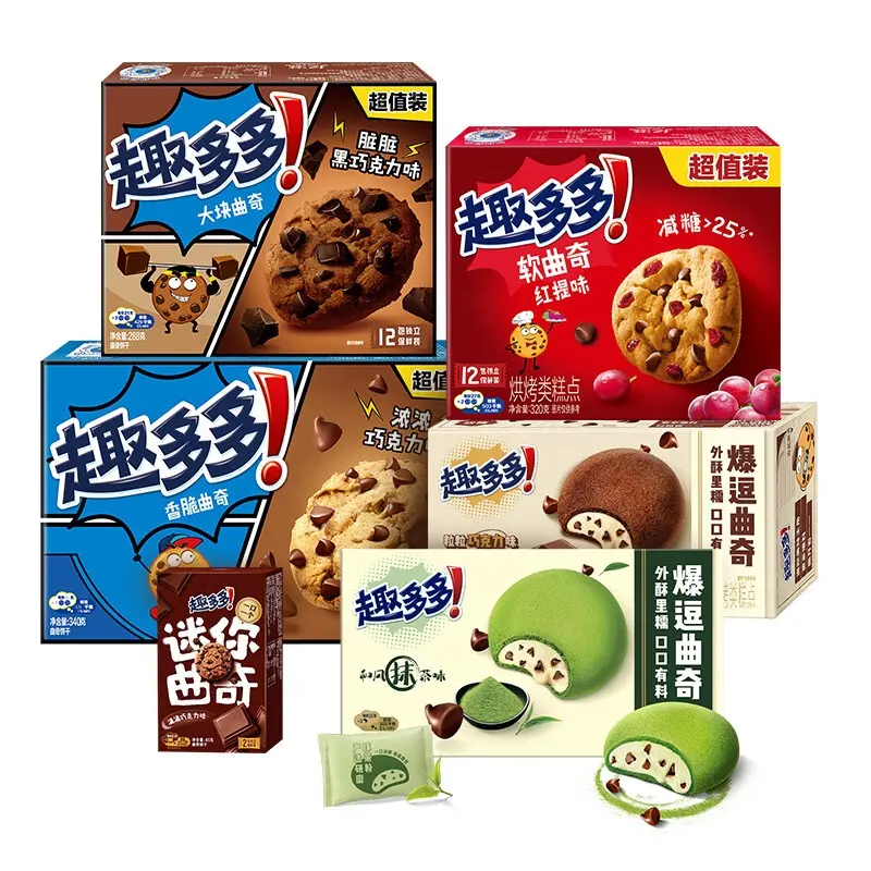 كعكة الشوكولاته أحمر المخملي بأشكال مختلفة من Chip Ahoy Matcha كعكة بسكويت ناعم وجبات خفيفة غريبة Chip Ahoy Cookies