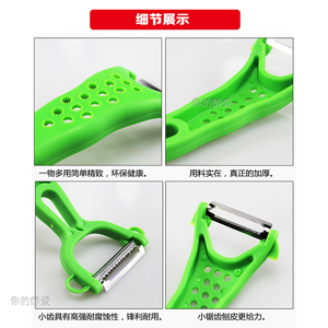 Éplucheur double tête multifonctionnel épaissi pour fruits et légumes, râpe de cuisine - Product Image 3