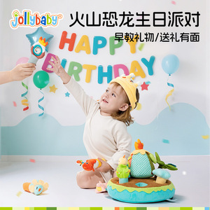 Jollybaby Juguete de Peluche Corto para Pastel de Cumpleaños 0-24 Meses, Juego de Zanahoria para Tirar, 31-50cm, Bolsa de <span class=keywords><strong>PE</strong></span>, China, Sin Relleno - Product Image 3