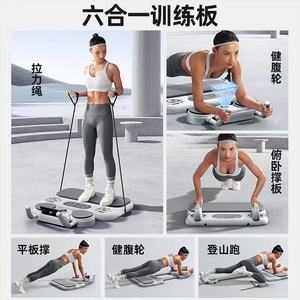 Fitness <b>Board</b> Abdominal <b>Wheel</b> Slimming Massager 3300g Gray/Black Household Fitness Equipment - Product Image 2