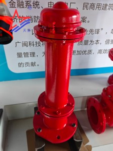 2025 Bán hàng nóng sanxing phổ biến bán chữa cháy thiết bị chữa cháy vòi nước Nga ngầm vòi - Product Image 2