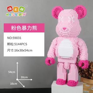 Tùy chỉnh gạch tương thích gạch tùy chỉnh xây dựng khối đồ chơi - Product Image 3