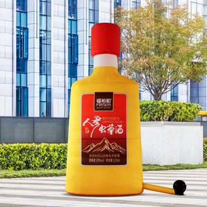 Modèle gonflable publicitaire Fuyuhe Renshen Chongcao Wine, 8-10 pieds, jaune, impression numérique, étanche, avec pompe à air manuelle - Product Image 1