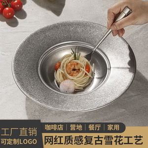 Stainless Steel Wide Rimmed Plate Round Solid Color Restaurant Steak Plate FK 1 - Product Image 2