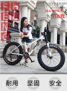 Top Venda 26 ''Complete Fat Bike Frame Aço Alta Qualidade 7 Velocidade Fat Tire Bike De Fabricante experiente/Fornecimento de fábrica - Product Image 6