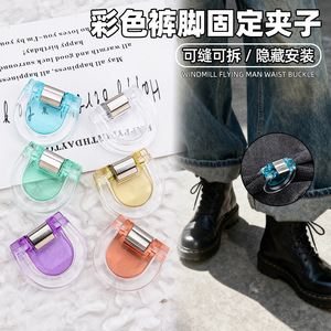 Clips transparents pour raccourcir les manches et les ourlets, un outil sans clou ni couture, sans couture apparente, pour raccourcir les pantalons. - Product Image 3