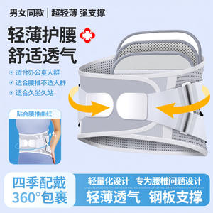 Ceintures de soutien lombaire légères et respirantes, directement de l'usine, toutes saisons, haute qualité, styles pour hommes et femmes, acier renforcé sous pression - Product Image 2