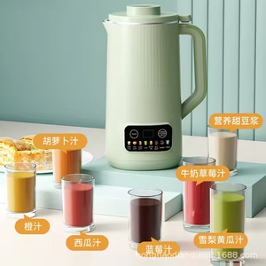 Machine à lait végétal automatique 8-en-1 de 800 ml, avec 10 lames pour lait d'amande, d'avoine et de coco faits maison - Product Image 5