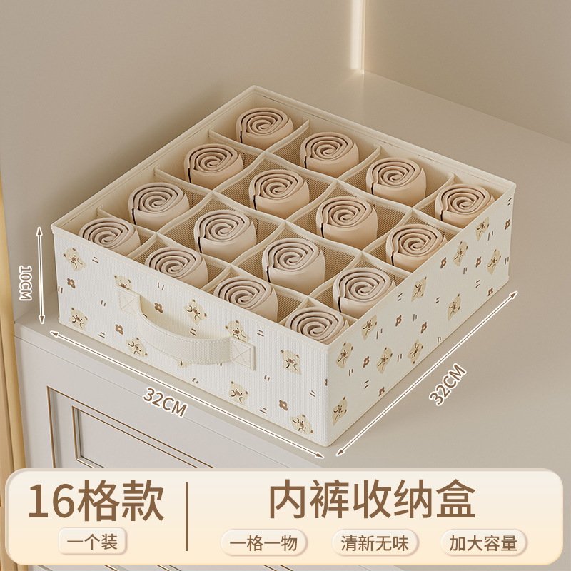 Bear-themed underwear, 16 compartments [32*32*10CM]