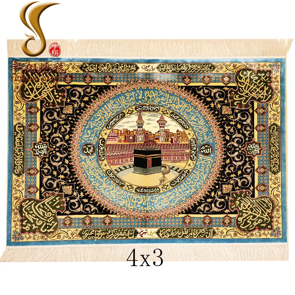 Yuxiang 4x3 FT Tay Thắt Nút nghệ thuật Thánh Địa kaaba Arabic kịch bản hoa hồi giáo Tôn Giáo lụa tường tấm thảm