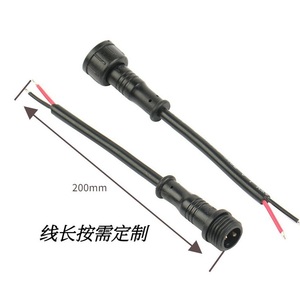 防水圆形连接器 <span class=keywords><strong>2</strong></span> 3 4 5 针公头母头螺丝锁紧 O 型圈预镀锡镀金 300V 定制长度 OEM - Product Image 3