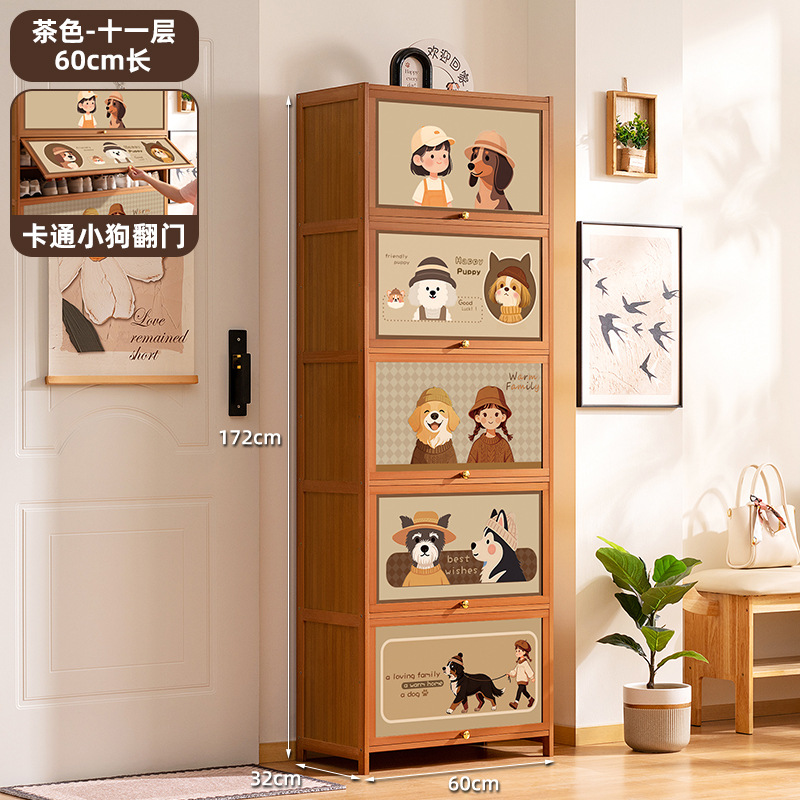 [Cartoon Puppy Climbing Door] Brown - 11th Floor, 60cm Long