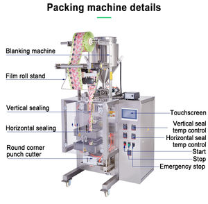ゼリー充填ラインティックポーチ小袋包装機ハニーマシンヨーグルト包装ミルクジャム自動ペースト充填機 - Product Image 6