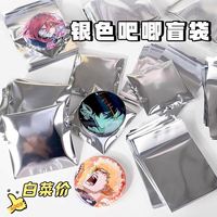 Sachet Blindé Auto-Adhésif en Film Mat BOPP Imperméable Personnalisable pour Conventions de Bandes Dessinées et Artisanat Cadeau