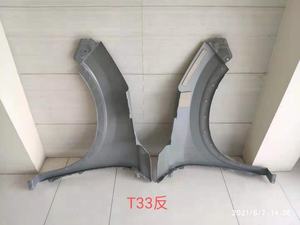 Kit de pièces de carrosserie, garde-boue avant pour <span class=keywords><strong>Nissan</strong></span> x-trail Rogue T33 2021 <span class=keywords><strong>2022</strong></span> 2023 - Product Image 3