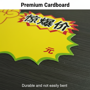 Customizable supermarket promotional billboards with colorful explosion stickers and different fonts. - Product Image 3