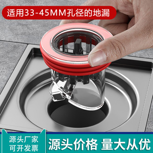 Filtre de vidange de salle de bain cylindrique 3,5 pouces à compression, anti-odeur, anti-refoulement, type panier extractible - Product Image 3