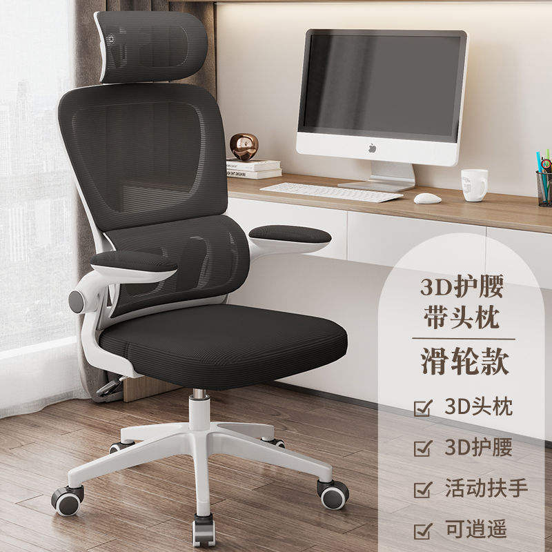 ตาข่ายสีดำกรอบสีขาว