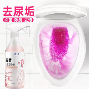 Limpiador de inodoros con aroma floral Qingmu, 500 ml, desodorizante y quitamanchas para inodoros de baño - Product Image 1