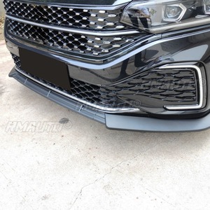 ลิ้นกันชนหน้ารถยนต์ สปอยเลอร์ดิฟฟิวเซอร์ ชุดแต่งกันชน สำหรับรถยนต์ Volkswagen Passat ปี 2022-2023 อุปกรณ์ตกแต่งรถยนต์ - Product Image 3