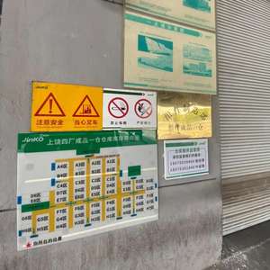 Jinkoソーラー指定サプライヤーChasun 440W-720W SolerパネルPVモジュールグローバルエージェンシー英語版ケーブルカスタマイズ可能 - Product Image 5