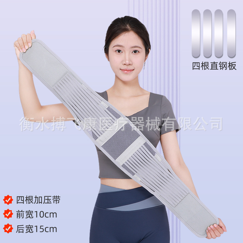 Support de taille en plaque d'acier droite de 15 cm, gris