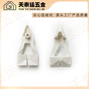 Support de panneau d'armoire Tian Tai Yun en plastique PP, clip en forme de L, plaque semi-circulaire pour armoire et meubles - Product Image 2