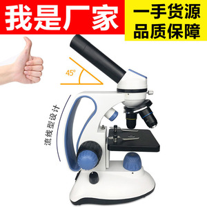 1000x Monocular Microscope 113RT 13cm x 30cm LED Light For Student Experiments Animal Husbandry Marine Products - Product Image 2