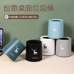 Mini Bote de Basura Redondo de PP para Escritorio, Oficina o Estudio, Marca Mystic Arts - Product Image 4