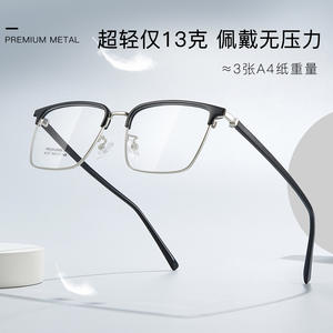 กรอบแว่นตาโลหะพรีเมียม รุ่น 8127 54-17-148 ทรงสี่เหลี่ยม น้ำหนักเบา สำหรับทุกเพศ วัสดุอัลลอยด์ - Product Image 4