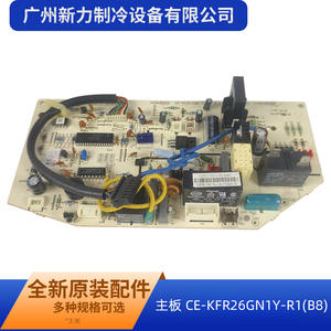Placa de Control Principal Original Ce Kfr26g N1y R1 B8 para Aire Acondicionado, Placa Base PCB de Alta Calidad para Unidad Central de AC - Product Image 3