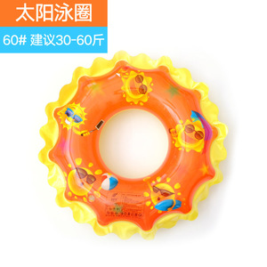 Flotador de Natación Sonrisa Solar para Niños y Adultos, Juguete Acuático Inflable de PVC Engrosado para Natación y Deportes Acuáticos - Product Image 3