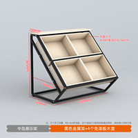 Étagère d'îlot pliable moderne en métal et bois robuste, à un seul côté, pour fruits, snacks, pain, mobilier de supermarché