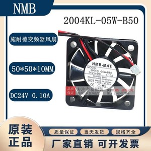 NMB 2004KL-05W-B50 24V DC 5 ซม.พัดลมสำหรับอินเวอร์เตอร์ ATV71 - Product Image 5