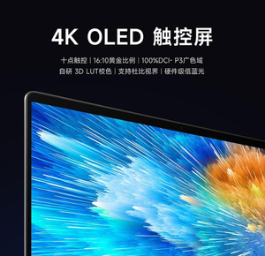 Xiaoimi Book Pro 16 2022 (i7 1260P/16GB/512GB/RTX2050) Intel Core I5การ์ดจอ RTX <span class=keywords><strong>2050</strong></span> 12th รุ่นโดยเฉพาะ - Product Image 3