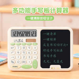 Calculadora multifunción de escritura a mano, fuente de alimentación dual de 12 dígitos para estudiantes, uso en oficina - Product Image 1